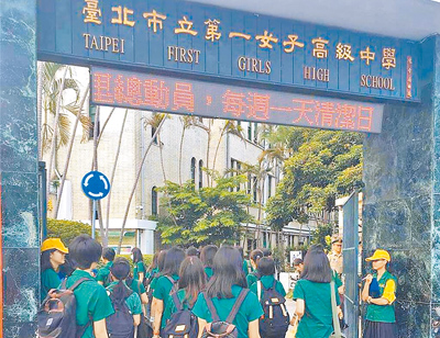 青春校園愛情電影《夜校女生》爭議不斷,監製唐在揚痛批北一女不友善,引起在校學生及校友不滿,發起連署要求道歉。(本報資料照片) image