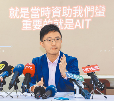 台北市議員侯漢廷10日舉行記者會,公開2022年9月機密錄音,疑似民進黨立委沈伯洋親口證實收受美國在台協會(AIT)金流,發展黑熊學院,且錢進入到沈伯洋個人帳戶。(劉宗龍攝) image