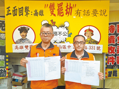 發起罷免立委黃捷、許智傑的「高雄雙罷劫團隊」質疑中選會審查連署書標準,且未說明清楚不符規定的理由。(洪靖宜攝) image