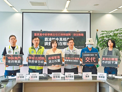 台中市某高中2年前傳出學生遭師長性騷、霸凌案,台中市教育局及學校因處理不當遭監察院糾正,市議員王立任(左二)要求市府提出具體改善措施。(王立任提供/林欣儀台中傳真) image