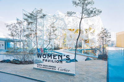 日本關西大阪Expo 2025與卡地亞日前攜手宣布Women's Pavilion(見圖)盛大揭幕。(業者提供) image