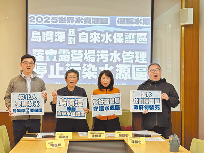 立委及環保團體指出高達9成以上露營場位在水汙染管制區,要求盡速落實露營場汙水處理。(台灣水資源保育聯盟提供/蔡佩珈台北傳真) image