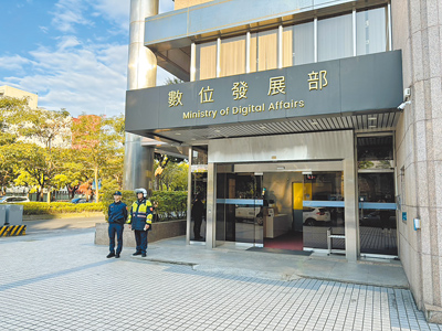 數發部17日遭人寄信恐嚇。(警方提供/李文正台北傳真) image