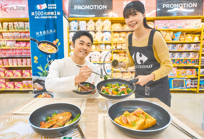 家樂福引進法國50年時尚品牌Menastyl法蘭西鍋具,推出換購活動,也是台灣通路初登場。(家樂福提供) image