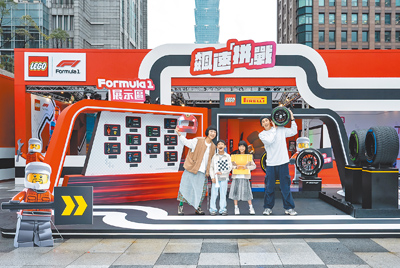 樂高飆速「拼」戰賽車手訓練基地邀大小朋友闖關,打造專屬賽車拿好禮。(台灣樂高提供) 樂高飆速「拼」戰賽車手訓練基地邀大小朋友闖關,打造專屬賽車拿好禮。(台灣樂高提供)