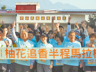 副總統蕭美琴(中)23日到花蓮縣參加瑞穗鄉柚花追香路跑活動,以40分37秒成績完成6公里賽事。(羅亦晽攝) image
