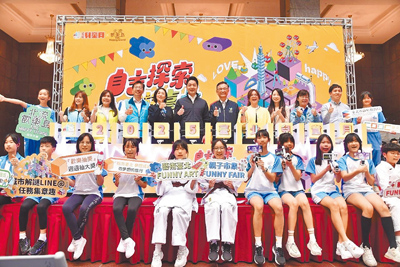 台北市長蔣萬安(後左六)宣布生生喝鮮乳「鮮奶周報」4月7日試辦、4月14日正式上路,全市將有18.4萬學童受惠。(台北市政府提供/温予菱台北傳真) image
