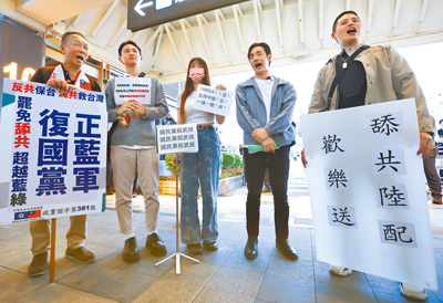 陸配網紅「亞亞」25日深夜搭機離台,抗議人士在現場舉牌歡送。(陳俊吉攝) image