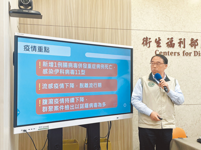 疾管署25日公布,國內新增今年第二起腸病毒死亡案例,為北部未滿一個月新生男嬰,發病一周即不治,因感染伊科病毒11型併發重症死亡。(鄭郁蓁攝) image