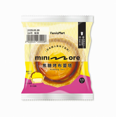 全家minimore甜點新品「焦糖烤布蕾塔」,引進日本全家人氣布丁甜點,結合入口即化烤布蕾慕斯與飽滿焦糖淋面,顏值美味滿點,39元。(全家提供) 全家minimore甜點新品「焦糖烤布蕾塔」,引進日本全家人氣布丁甜點,結合入口即化烤布蕾慕斯與飽滿焦糖淋面,顏值美味滿點,39元。(全家提供)