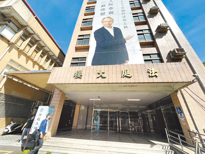 李姓圍棋教師猥褻學童,新北地方法院依《兒童及少年性剝削防制條例》拍攝兒童性影像共64罪論處,定應執行22年徒刑。(本報資料照片) image