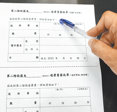 民進黨中央推動大罷免,就第二階段罷免連署繼要求縣市議員必須達到責任額,又祭出兩聯式連署書簽收單,再次引發議員反彈。(陳信翰攝) image