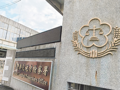 台中清泉崗空軍聯隊爆發綠能弊案,彰檢偵查終結,將許姓後勤中校科長、退役中校葉姓雇員、陳姓士官長、蔡姓上尉、陳姓掮客、黃姓光電業者等6人依貪汙等罪起訴。(葉靜美攝) image