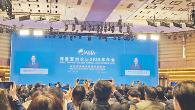 博鰲亞洲論壇2025年年會27日上午舉行開幕式,大陸國務院副總理丁薛祥出席發表主旨演講,指大陸對外開放的大門會愈開愈大。(藍孝威攝) image