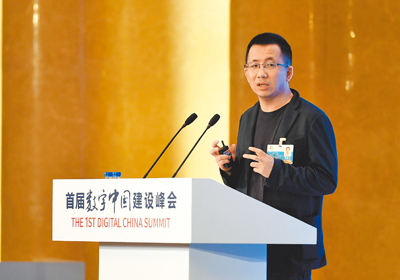 抖音母公司字節跳動創辦人張一鳴,登頂大陸新首富。(中新社) image