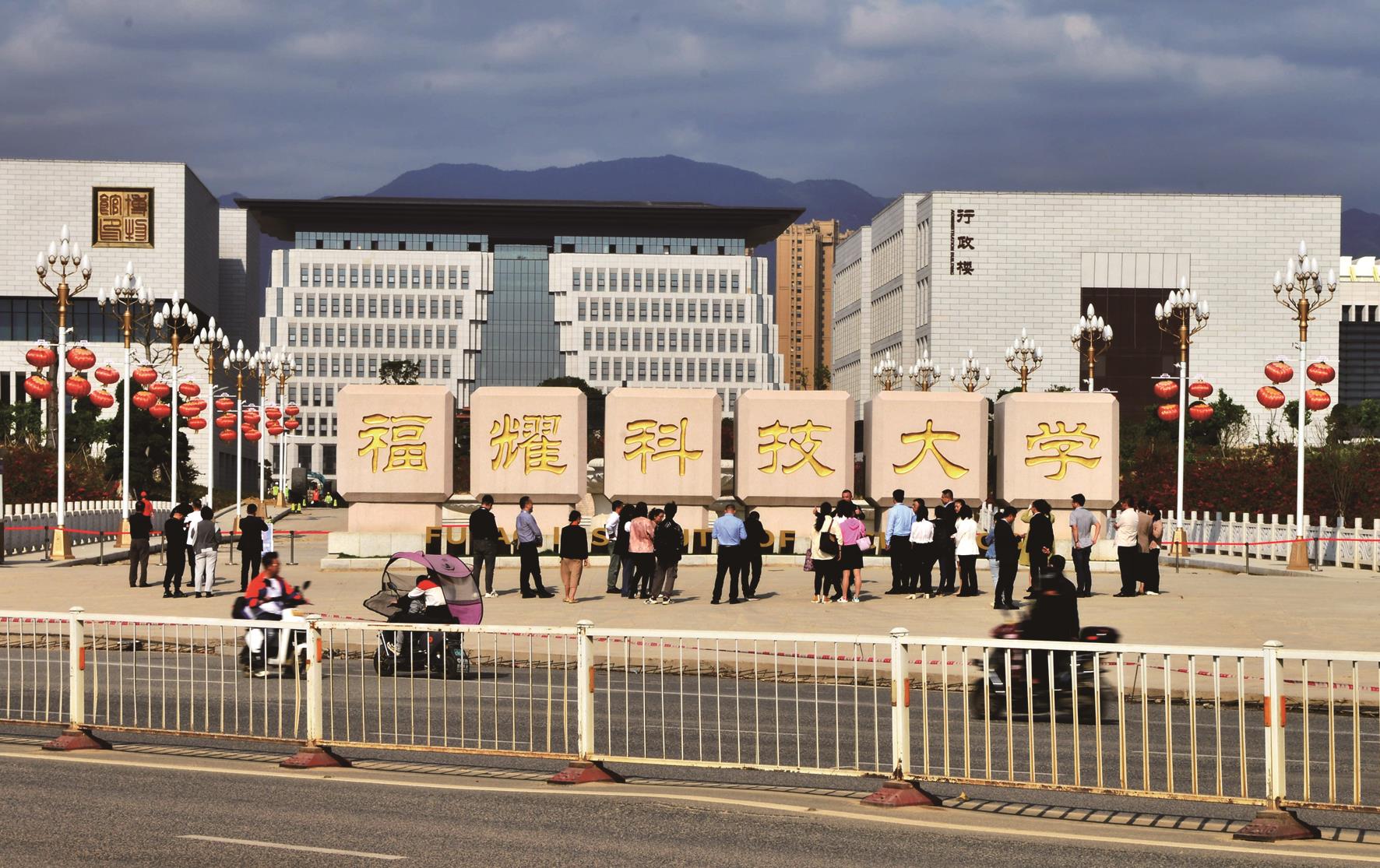 歷時近4年,由「玻璃大王」福耀集團董事局主席曹德旺發起成立的福建福耀科技大學,日前獲大陸教育部同意設置。(中新社) image