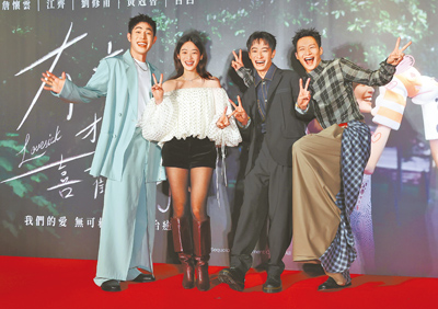 詹懷雲(左起)、江齊、劉修甫、黃冠智27日出席電影首映會。(陳俊吉攝) image