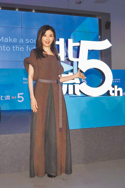 蘇慧倫28日出席北流5周年記者會。(讀者提供) image