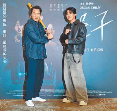 超強卡司犯罪電影《器子》28日舉辦記者會,男神張孝全(左)和婁峻碩一同出席。 (郭吉銓攝) image