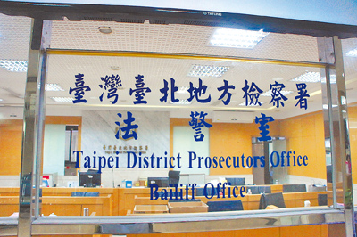 檢調偵辦綠營黨工共諜案,因邱世元、黃取榮羈押期限下周期滿,北檢已聲請延押邱、黃2人。(本報資料照片) image