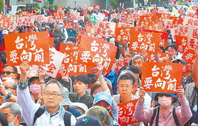 民進黨13日下午舉辦「人民是頭家」政策宣講會台北壓軸場,現場民眾高舉標語。(陳君瑋攝) image