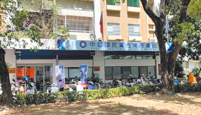 3月20日國民黨台南市黨部因連署名單出現「死亡名單」遭至搜索後,一階罷免王定宇、林俊憲的連署即有連署者擔心會被查水錶的寒蟬效應。(郭良傑攝) image