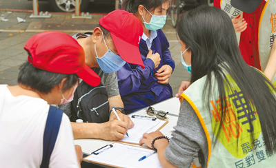 最高檢察署14日指出,中選會告發有問題連署案件,其中19案已交地檢署偵辦。圖為連署現場。(本報資料照片) image