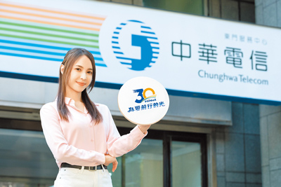 中華電信5月6日將舉辦「迎接高速上網、邁向AI智慧科技新世代」研討會,邀集產學專家共創台灣AI智慧新局。(中華電提供) image