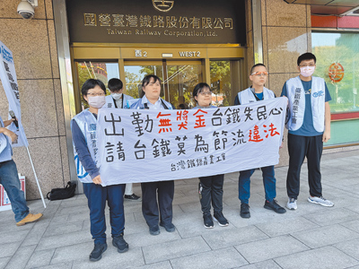 台鐵產業工會指控,台鐵於春節後才告知更改疏運獎金計算方式,導致有人少領,這種先工作、後縮減待遇,是片面縮減勞動條件的違法行為。(陳祐誠攝) image