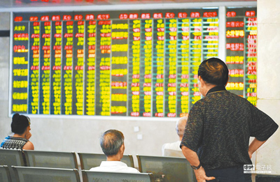 為推動長期資金入市,大陸第二批保險資金開展長期股票投資試點正加快落地。(中新社) image