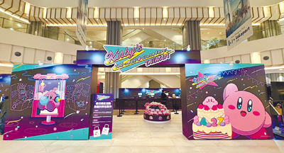 南港LaLaport於23日前設置人氣IP「星之卡比」快閃店。(三井提供) image