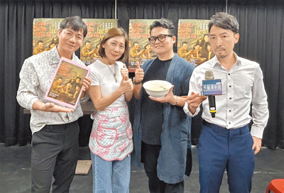 陳隨意(左起)、郎祖筠、黃浩詠、韋以丞17日出席《老闆~來碗陽春麵!》演員亮相記者會。(春河劇團提供) image