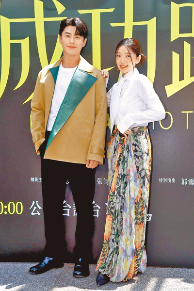李程彬(左)、郭雪芙29日出席《成功路上》首播記者會。(華視、公視台語台提供) image
