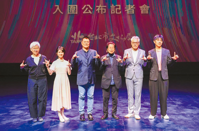 第1屆台北戲劇獎入圍名單29日公布,由演員樊光耀(右二)、連俞涵(左二),及音樂劇暨電影作曲家王希文(右一)、台北市文化局長蔡詩萍(左三)共同揭曉。(台北市文化局提供) image