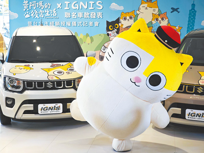 TAIWAN SUZUKI和喵星後宮萌主黃阿瑪聯合發表「黃阿瑪 x IGNIS聯名車」。(陳大任攝) image