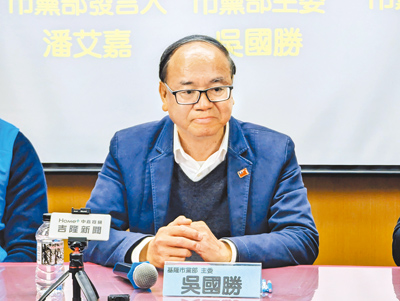 基隆地檢署擴大追查罷免民進黨議員案涉偽造連署,國民黨基隆市黨部主委吳國勝8日遭收押禁見。(本報資料照片) image