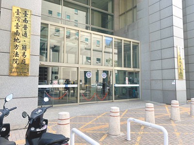 台南一名婦人不滿母親的5億多元遺產全部給2個兒子繼承,提告指母親的遺囑無本人簽名應無效,獲台南地院判定勝訴。(本報資料照片) image