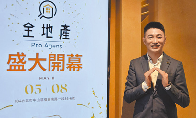 全地產創辦人兼執行長黃楷鈞。(王莫昀攝) image