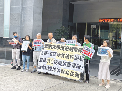 台電擬推動「大甲溪光明抽蓄水力計畫」,12日送入環境部進行環評初審,多個環團會前到環境部大門前舉辦記者會反對開發。(蔡佩珈攝) image