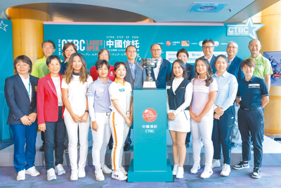 2025中國信託女子公開賽-JLPGA巡迴特別錦標賽15日於東方球場開打,中國信託銀行12日舉辦開賽記者會,中國信託女子高爾夫之星侯羽薔和張子怡等人誓言留下冠軍獎盃。(中國信託銀行提供) image