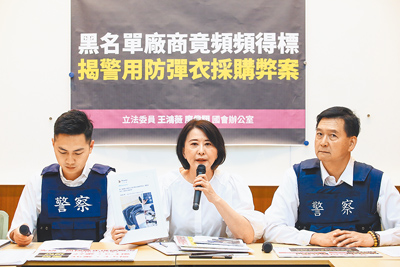 國民黨立委王鴻薇、廖偉翔與新北市議員林國春6日舉行記者會,呼籲工程會盡速通過《採購法》修法。(鄧博仁攝) image