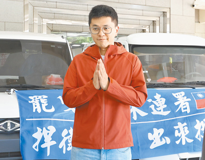 綠營推大罷免,罷免綠委吳沛憶領銜人李孝亮坦言已有寒蟬效應。(本報資料照片) image