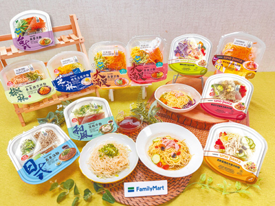 全家uno pasta推以檸檬汁與瀨戶內海沙丁魚萃取調製的新品「西西里雞肉冷義大利麵」;另有「和風涓絲冷麵」、「日式蕎麥沾麵」可選。(全家提供) image