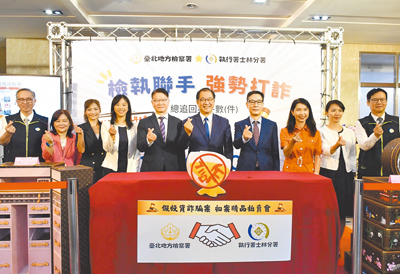 法務部長鄭銘謙(右五)、台北地檢署檢察長王俊力(左五)、行政執行署長繆卓然(右四)及士林分署長吳廣莉(右三)在「520愛民日」共同宣示打詐決心。(士林分署提供/李文正台北傳真) image