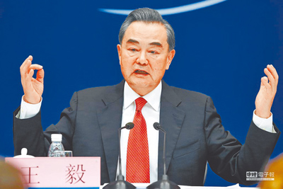 中共中央政治局委員、大陸外交部長王毅將出席於5月30日在香港舉行的《關於建立國際調解院的公約》簽署儀式。(中新社) image