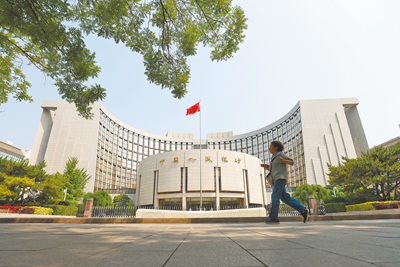 中國人民銀行授權全國銀行間同業拆借中心20日公布最新貸款市場報價利率,1年期為3.00%,5年期以上為3.50%,均較前期下調10個基點。(中新社) image