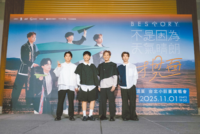 成軍8年,樂團理想混蛋團員阿哲(左起)、可沛、雞丁、建廷於20日舉辦記者會,宣布將於11月1日首度攻蛋。(何樂音樂提供) image