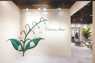 Dior在台北南港瓶蓋工廠舉行的卓越逸品訂製沙龍展。(黃唯淯攝) image