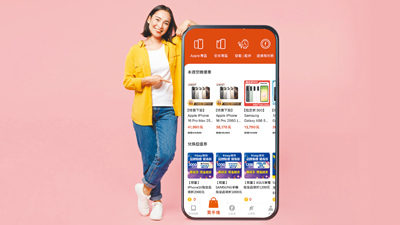 看好3C商品及空機購買需求持續攀升,遠傳攜手Apple、Samsung、Dyson、Panasonic、輝葉、ASUS、TCL等七大品牌開設「手機館」並推出「遠傳心生活APP用戶飆破700萬手機開館慶 送千萬」活動(見圖),即日起至6月8日可至遠傳心生活APP領取總值破千萬元的折價券。(遠傳提供) image