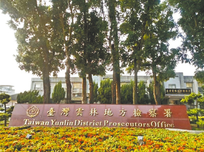 雲林縣1名國中女生遭男攝影師性侵後拍下過程,雲林地檢署21日表示,由於查扣的性影像數量逾1700多筆,目前持續釐清中。(本報資料照片) image